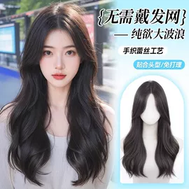 假发马尾;假发片;发包/丸子假发
