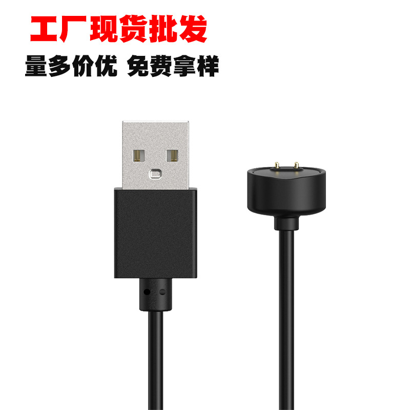 Aplicable Mi Band 789 Cable de carga M2M3M4M5 Mi 7Pro/8Pro Cargador Band 9active