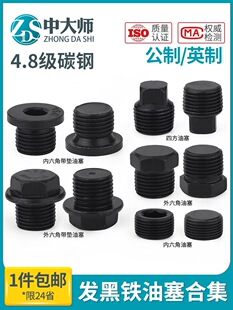 4.8������������̼��ķ����^�����ǎ��|�F�������^����2��4��6��