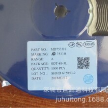 MD7533H �����͉�30V���120MA����оƬ ԭ�b�F؛ ���g֧��