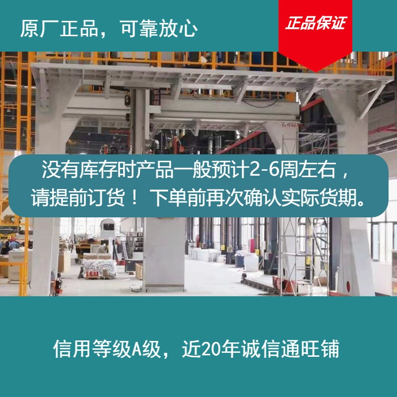 Оригинальное производство и производство интеллектуального решения для информации станков с ЧПУ