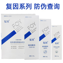 FQ�������o�鱣�����o���AĤ���o���Ӈ��F���o���������Q�z��Ĥ