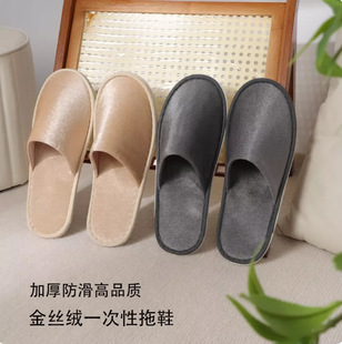 ��Ʒ�|6mm���~�׼Ӻ����һ������Ь�Ƶ�ӼҴ��͌��ý�z�q��Ь