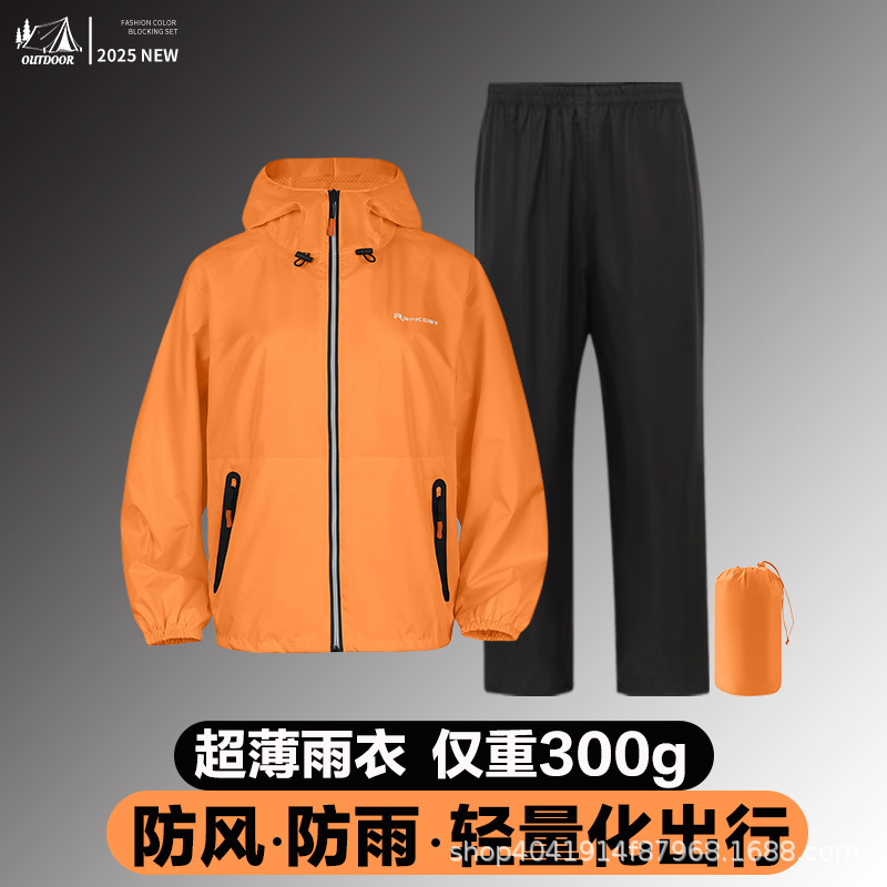 Ultra-thin raincoat and rain pants for men and women, summer rainproof cycling lightweight outdoor breathable two-piece waterproof suit
