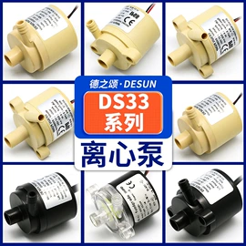 离心泵;自吸泵;真空泵