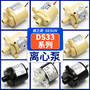 ��֮�DS33�͸ߜ؟oˢֱ��ѭ�h���ˮ�CʳƷ��΢�ͳ�ˮ���x�ı�