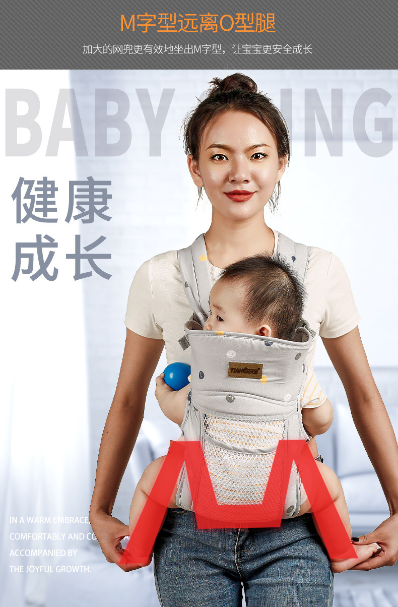 婴儿背带
