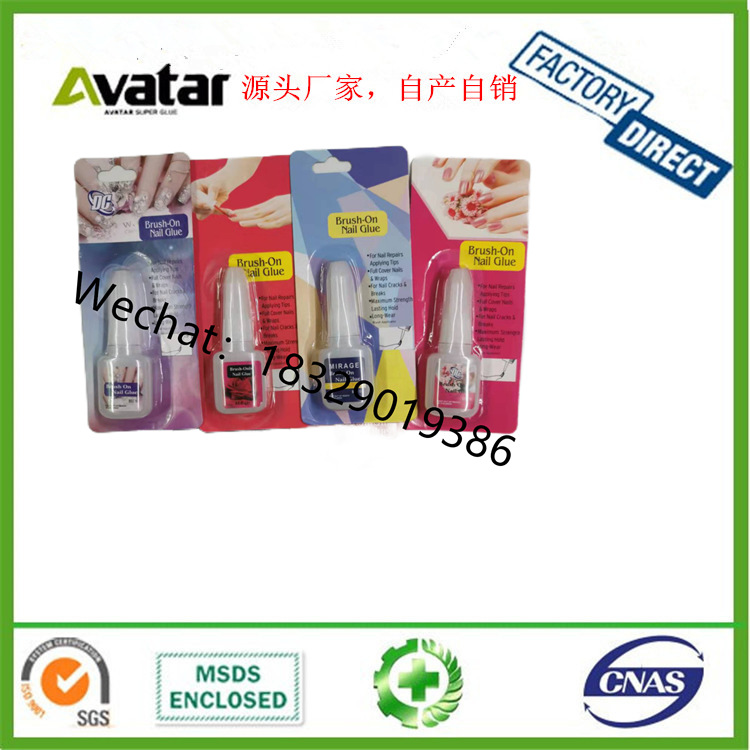 美甲胶水粘饰品胶水指甲胶水带刷头7g10克装粉色红色甲片胶水