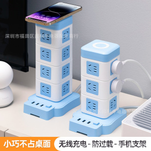 Mobile phone wireless charging vertical socket overload protection plug USB multi-function plug wiring board tower-shaped socket