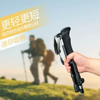 Легкая телескопическая складная треккинговая палка для походов на открытом воздухе, портативная детская и женская мини-карбоновая трость, оборудование для восхождения