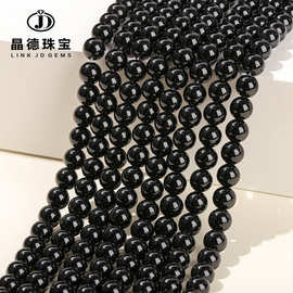 天然乌金黑曜石 圆珠散珠 纯黑珠子diy饰品串珠配件批发