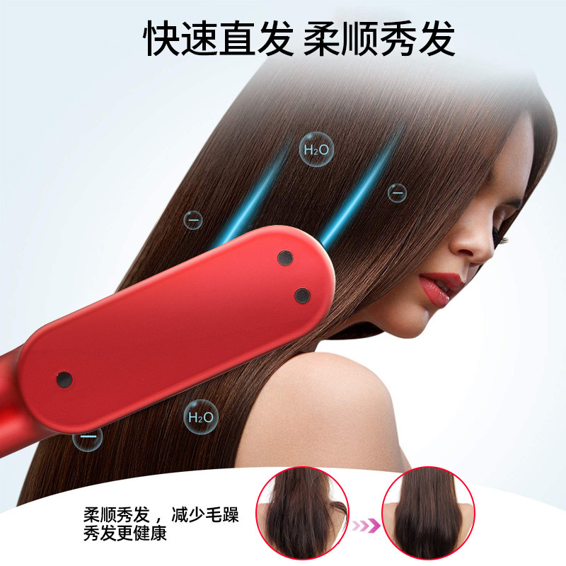 跨境热销迷你直发器 USB无线充电式卷直两用直发梳卷发造型梳