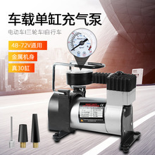 Car Air Pump, True Dual-Cylinder Car Tire Inflator, High-Power Electric Air Pump, Car-Mounted Air Pump, Portable
