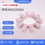 复盛上海sa-5空压机橡胶垫