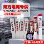 南方电力公路电缆标志桩
