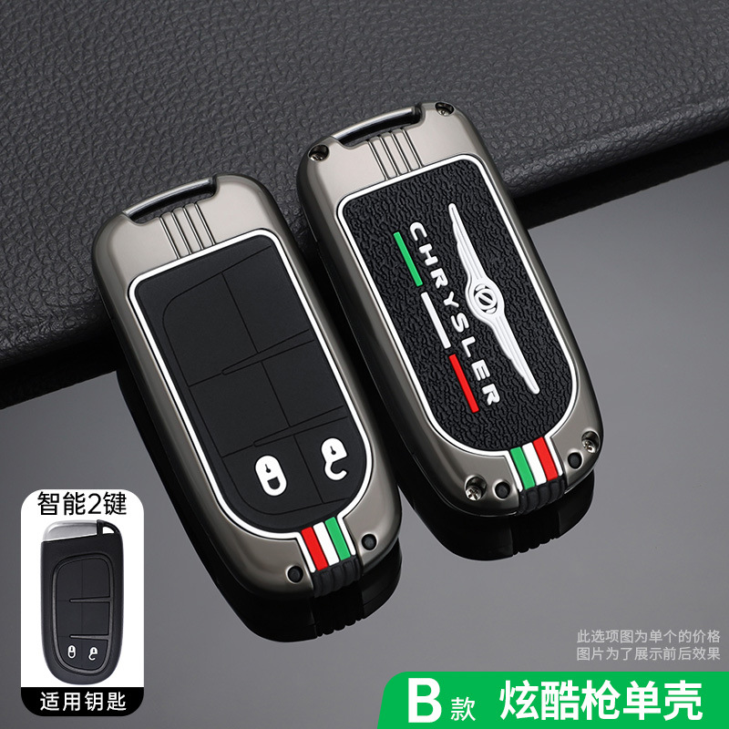 B 쿨 건 싱글 쉘 두 키