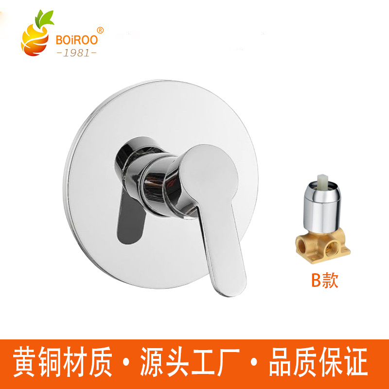 전기도금 단일 기능 본체 B형