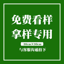 ���� ���^���e�� �������� ��ѩ�� ��ɫ�� ����� ����� �@���