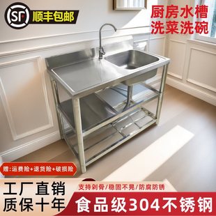 �N������304���P�ˮ��̨��һ�w��֧��ϴ��ϴ��ϴ�������Æ��p��