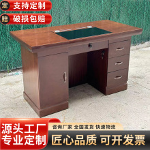 电脑桌贴木皮教师办公台职员写字台单人桌椅带锁书桌带线盒设计