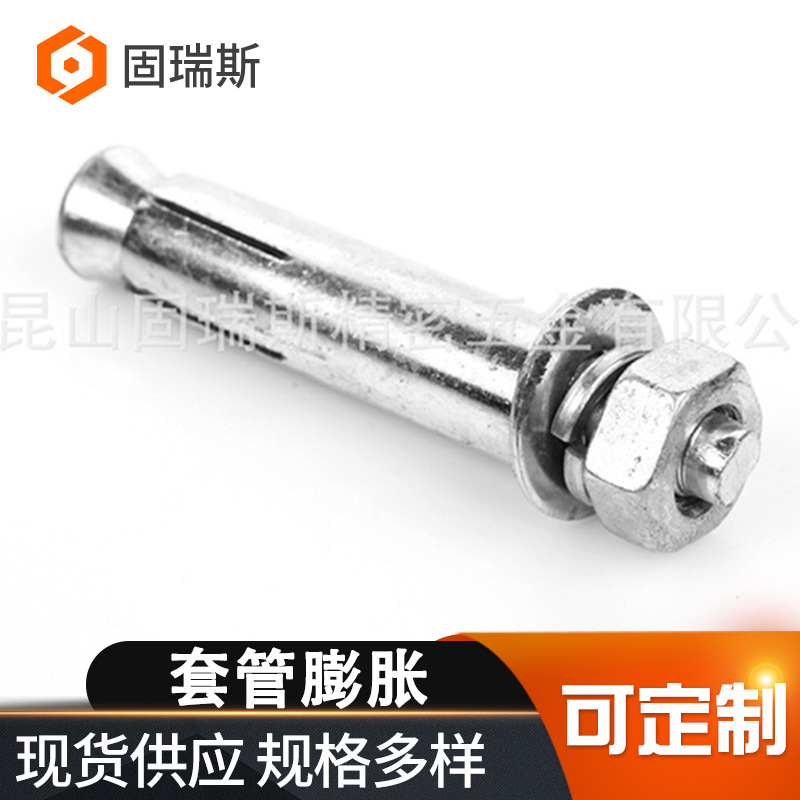 现货批发316不锈钢锥杆拉爆螺丝金属膨胀螺丝套管膨胀螺栓