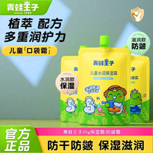 �������Ӄ�ͯ����ˮ��������˪��y���b�������w��Һ�aˮ�̝����A