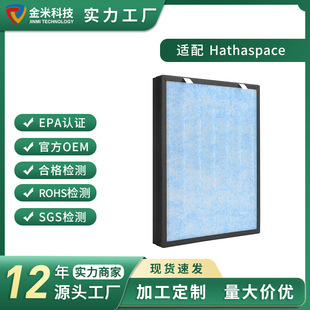 �m�� HATHASPACE HSP002 HEPA �՚��������Q�^�V�� 4 �� 1 �^�V