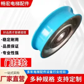 电梯及配件
