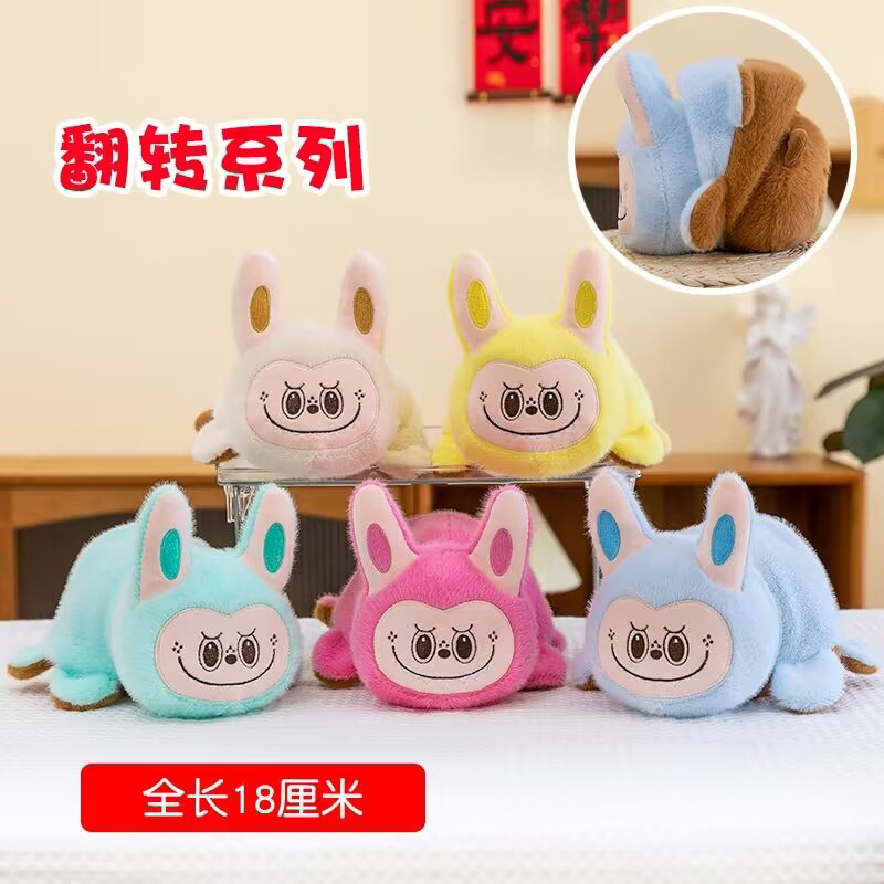 Cute doll, children's dinosaur, panda, Birthday gift 3