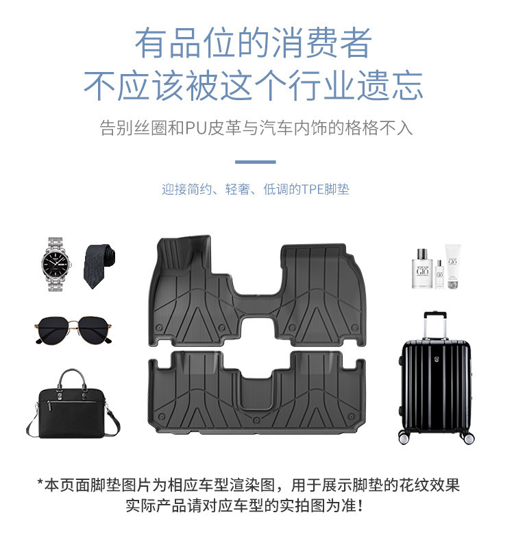 Suitable for 24 Star Era Et Car Floor Mats, Stain-Resistant, Fully Environmentally Friendly Tpe Floor Mats, Trunk Mats, Seat Back Mats