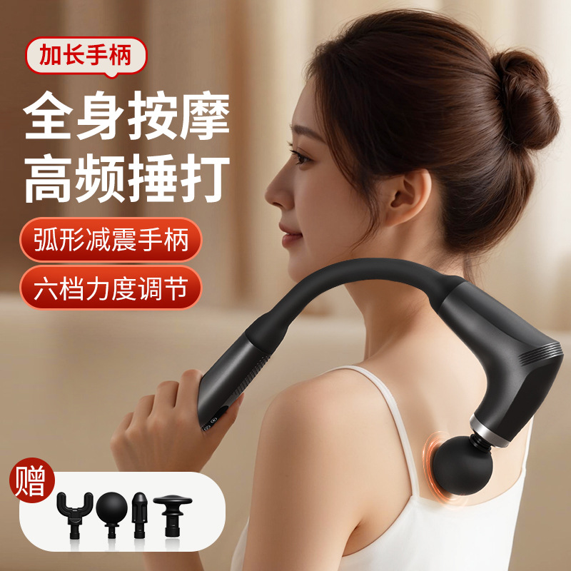 Professional-Grade Fascia Gun with Curved Head for Muscle and Cervical Massage, Handheld Massager for Waist, Back, and Full-Body Relaxation, Portable