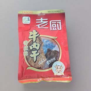 �ϏN����ζԭ��ţ��Ƭ����ţ���50g�L����˺ţ����ʳ׷���؂�