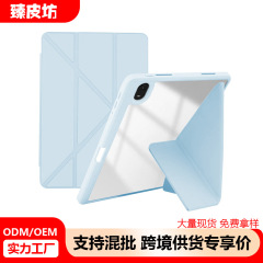 iPad 保護ケース Y折 proair6 ケース5 ペンホルダー付き 11inch Apple 10.9 タブレット 第9世代 13色展開 70% off エアバッグ