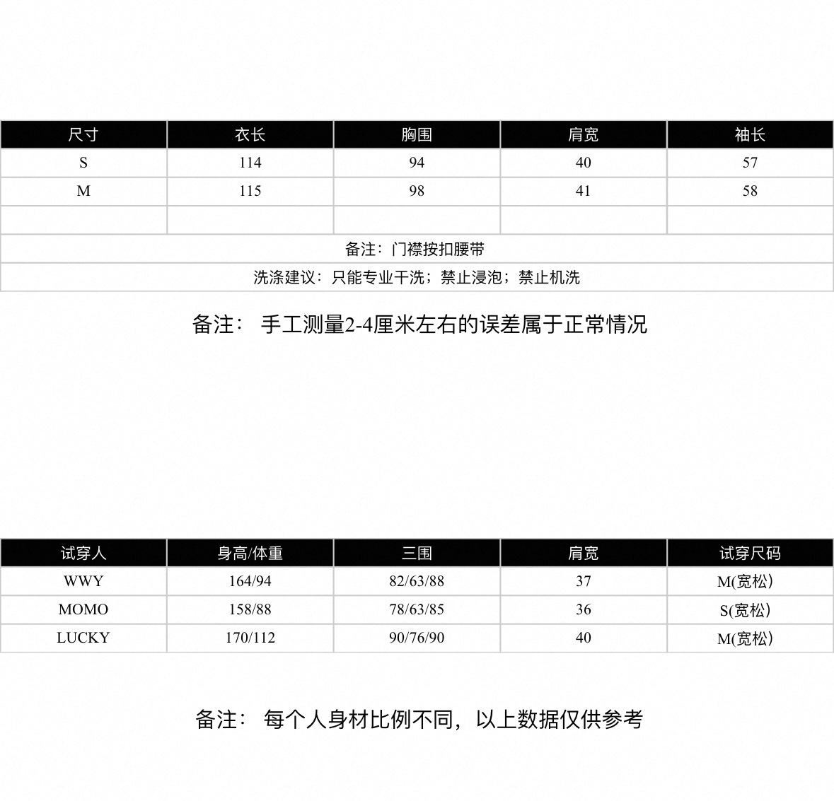 Cashmere coat outfit inspiration