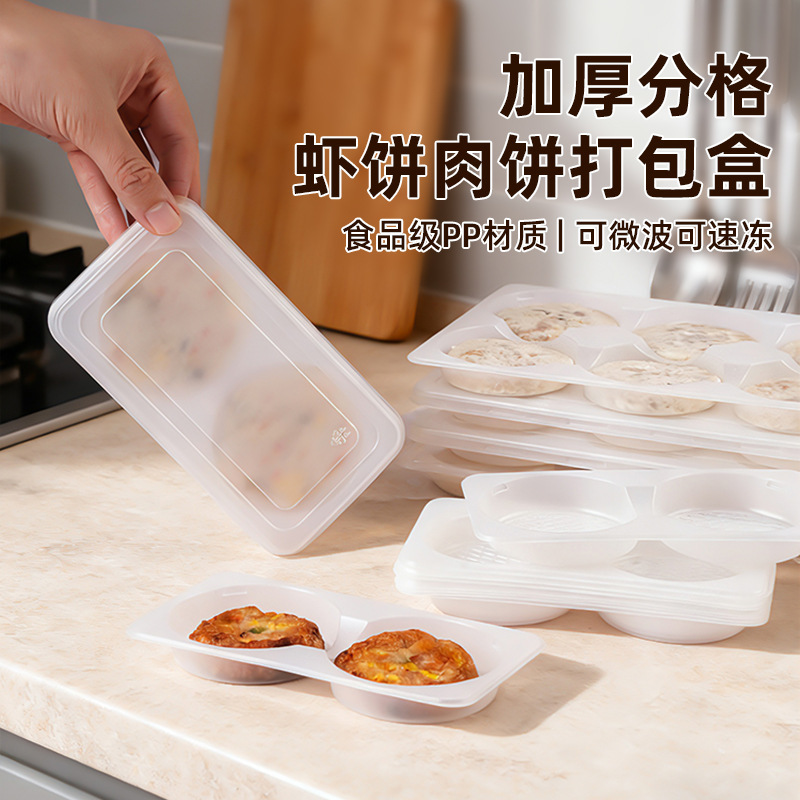 Shrimp Cake Packaging Box, Meat Cake Storage Packaging Box, Beef Cake Freezer Box, Pumpkin Cake Special Box, Mold Box Shrimp Cake Packaging Box, Meat Cake Storage Packaging Box, Beef Cake Freezer Box, Pumpkin Cake Special Box, Mold Box