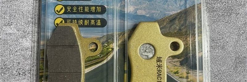 MaT3 brake pads, brake pads for T5, T2, T90, Jester, TaiRong, T8, front and rear disc brakes, T1 motorcycle parts, steel