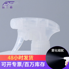 現物供給28/400全塑性方銃双カバープラスチック泡噴霧器洗浄精油汚れノズル