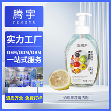 ��ƿ��ϴ��OEM�;�ˮ���Ƀ�ȥ�ی��������v�����A���ϴ����