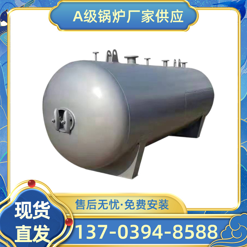 储气罐20立方 10立方蒸汽储气罐 立式卧式压力容器厂家直销