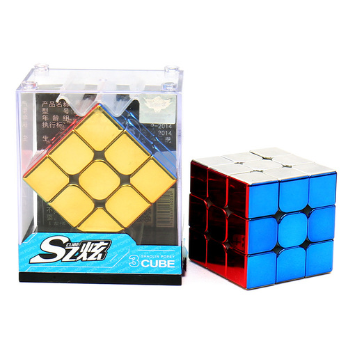 Papaya Tornado Boy magnetic 2nd and 3rd level electroplated six-color gold Rubik's Cube educational toy magnetic 3rd level Rubik's Cube