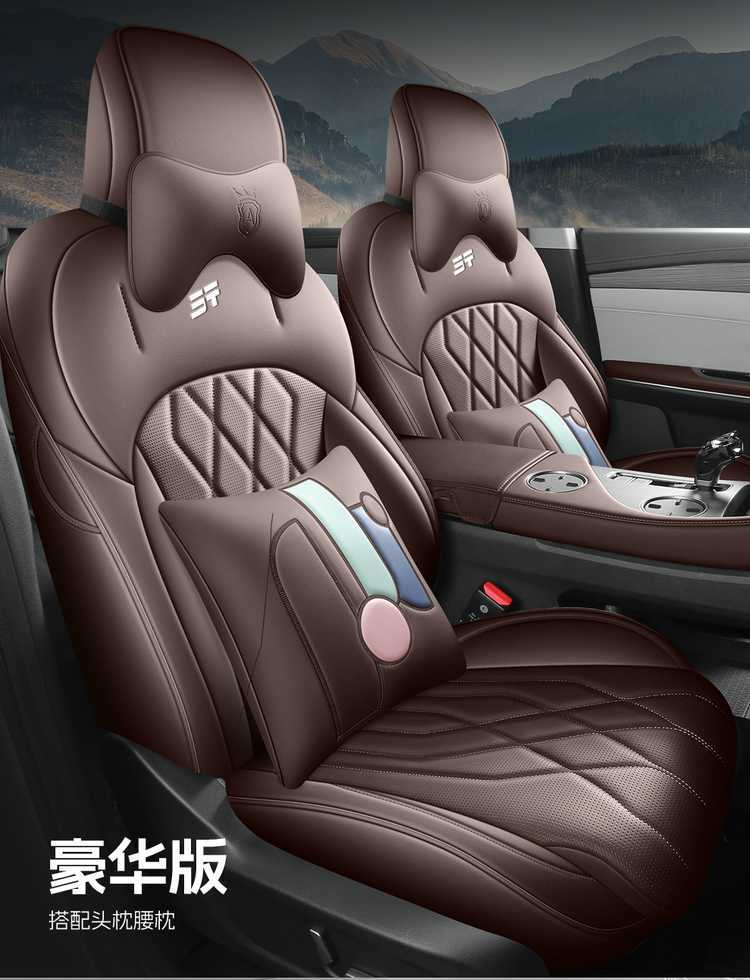 26 models of Jetour X90 Pro car seat covers, suitable for all seasons, available in five-seater and seven-seater versions, with full coverage