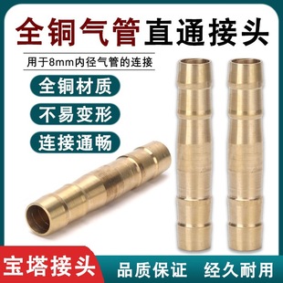 ��Ȳֱͨ�쌚�����^�~�B��10��ú���ܛ��8mm�ܽ��^mm���^�����