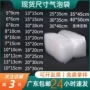 防震加厚双面包装气泡袋