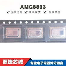 AMG8833 ���������Ǵ�����ģ�� IR 8x8���в��� ȫ��ԭװ ���ɵ�