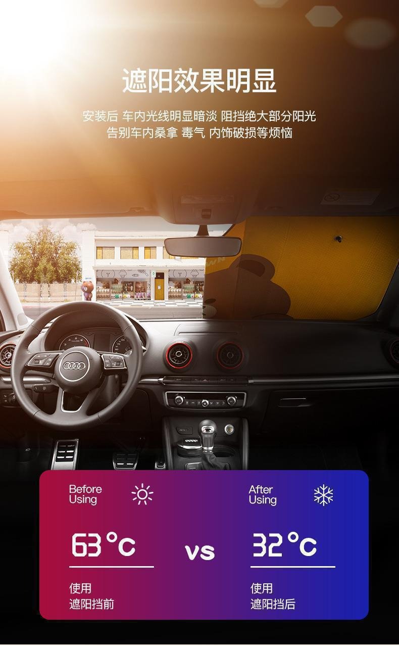 Line Car Sunshade Curtain Sunshade Front Windshield Sunshade Glass Sunshade Board Linefriends Car Window