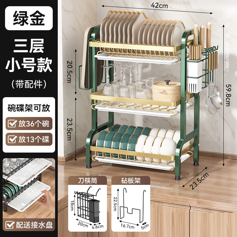 Estante de cocina de acero inoxidable | Organizador de platos y utensilios | Estante de drenaje y almacenamiento