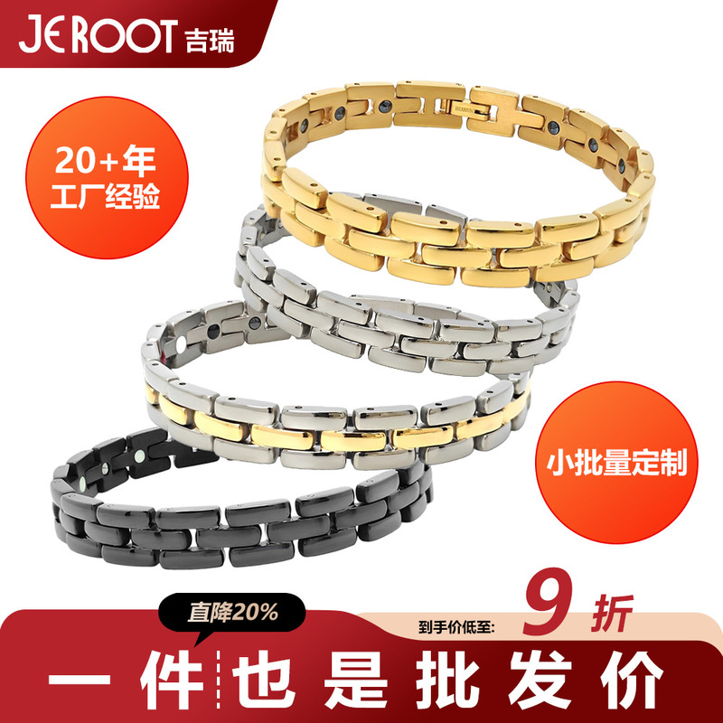 Factory Direct Sales of Pure Titanium Men's Bracelets, New Design, Pure Titanium Bracelets for Men, Electroplated