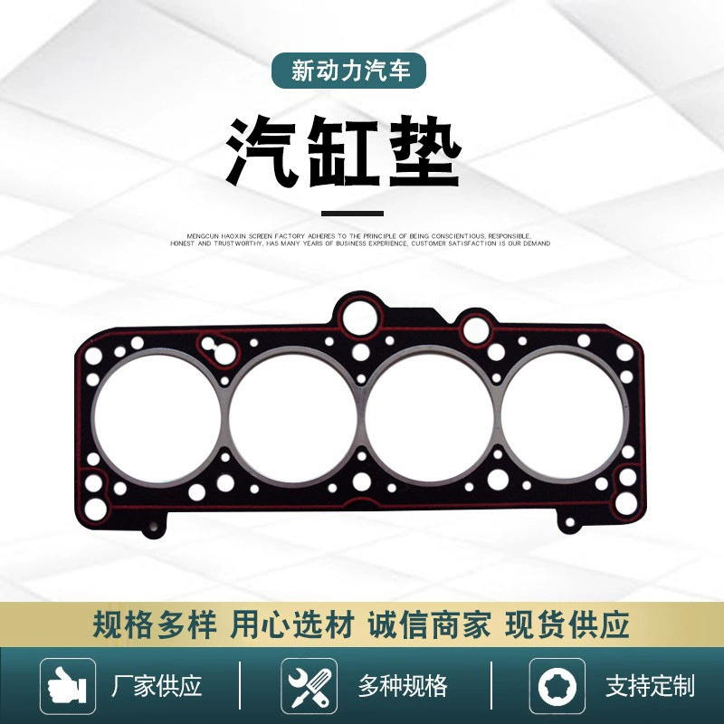 Прокладка цилиндра Ремонтный комплект прокладки цилиндра двигателя, Ремонтный комплект прокладки цилиндра OE;1765974