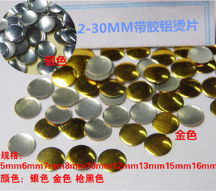 2mm--38mm �A��ᔠC�T� �CƬ�X�CƬDIY���b�o������� �yɫ��ɫ