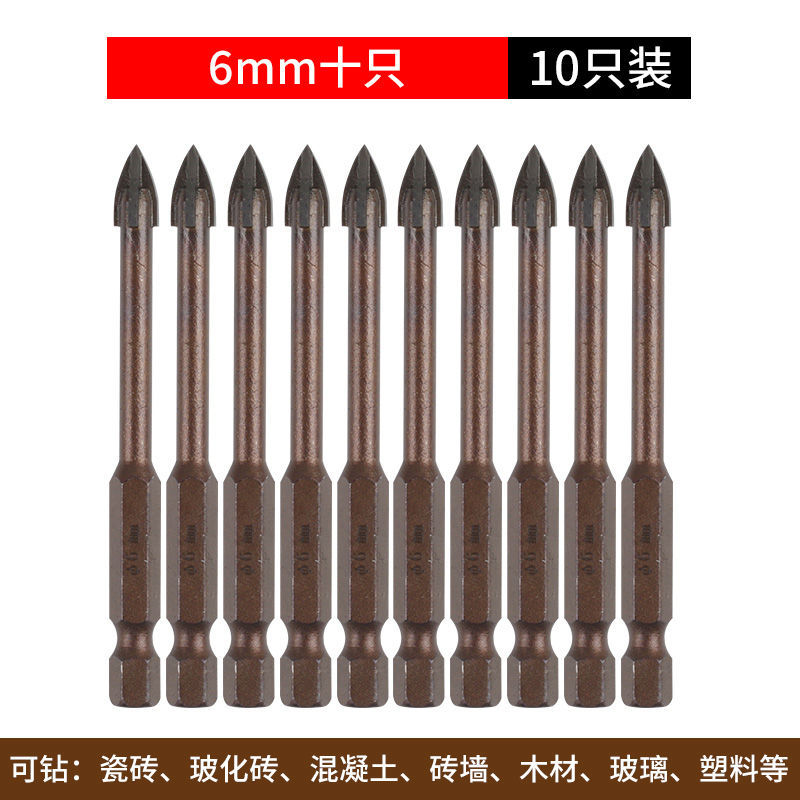 Broca de impacto de carburo de 6 mm (paquete de 10)*